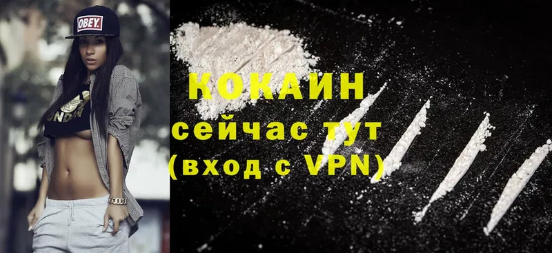 Купить закладку Тюкалинск Марихуана  Cocaine  Бутират  блэк спрут зеркало  НБОМе  СОЛЬ  Гашиш 