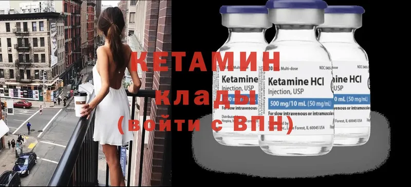 даркнет клад  Тюкалинск  Кетамин ketamine 