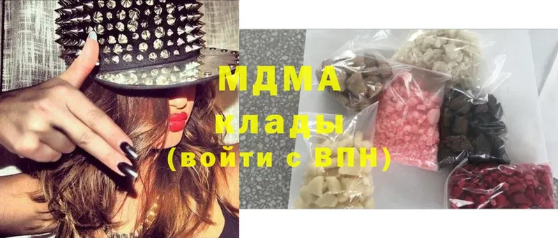 MDMA кристаллы  Тюкалинск 